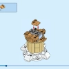 Мифический Пегас (LEGO 40691)