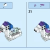 Мифический Пегас (LEGO 40691)