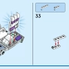 Мифический Пегас (LEGO 40691)