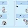 Мифический Пегас (LEGO 40691)