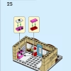 Кондитерская (LEGO 40692)