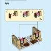Кондитерская (LEGO 40692)