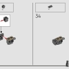 Властелин колец: Ужасный зверь (LEGO 40693)