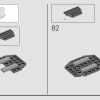 Властелин колец: Ужасный зверь (LEGO 40693)