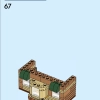 Пекарня (LEGO 40696)