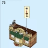 Пекарня (LEGO 40696)