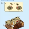 Пекарня (LEGO 40696)