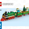 Зимний праздничный поезд (LEGO 40700)