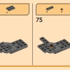 Городские микросады Ниндзяго (LEGO 40705)