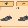 Городские микросады Ниндзяго (LEGO 40705)