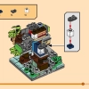 Городские микросады Ниндзяго (LEGO 40705)