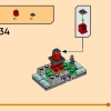Городские микросады Ниндзяго (LEGO 40705)