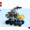 Стартовая площадка для космических микроракет (LEGO 40712)