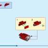 Катание на карусели (LEGO 40714)