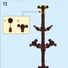 Цветение вишни (LEGO 40725)