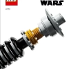 Световой меч Люка Скайуокера (LEGO 40730)