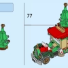 Грузовик доставки Санты (LEGO 40746)