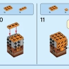 Радость, грусть и тревога (LEGO 40749)