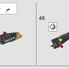 Гоночная машина NEOM McLaren Extreme E (LEGO 42166)