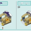 Космический исследовательский марсоход (LEGO 42602)
