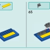 Автомобиль для наблюдения за звездами (LEGO 42603)