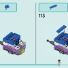 Автомобиль для наблюдения за звездами (LEGO 42603)