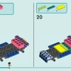Автомобиль для наблюдения за звездами (LEGO 42603)