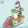 Торговый центр Хартлейк-Сити (LEGO 42604)