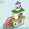 Торговый центр Хартлейк-Сити (LEGO 42604)