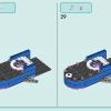 Музыкальное шоу талантов в Хартлейк-Сити (LEGO 42616)