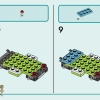 Пляжный киоск с коктейлями (LEGO 42625)