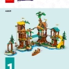 Дом на дереве в лагере приключений (LEGO 42631)