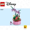 Цветочный горшок Изабеллы (LEGO 43237)