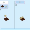Башня Рапунцель и Милый Утёнок (LEGO 43241)