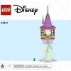 Башня Рапунцель и Милый Утёнок (LEGO 43241)