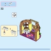 Башня Рапунцель и Милый Утёнок (LEGO 43241)