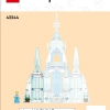 ЛЕГО 43244 инструкция - книга 1 страница 01