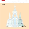 ЛЕГО 43244 инструкция - книга 3 страница 01