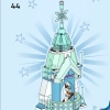 ЛЕГО 43244 инструкция - книга 4 страница 49