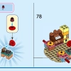Волшебный дом Мадригаль (LEGO 43245)
