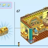 Волшебный дом Мадригаль (LEGO 43245)