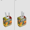Молодой Симба, Король Лев (LEGO 43247)