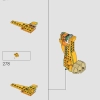 Молодой Симба, Король Лев (LEGO 43247)