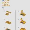 Молодой Симба, Король Лев (LEGO 43247)
