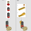 Молодой Симба, Король Лев (LEGO 43247)