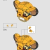 Молодой Симба, Король Лев (LEGO 43247)