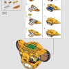 Молодой Симба, Король Лев (LEGO 43247)
