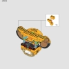 Молодой Симба, Король Лев (LEGO 43247)