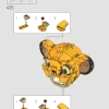 Молодой Симба, Король Лев (LEGO 43247)