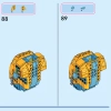 Стич (LEGO 43249)